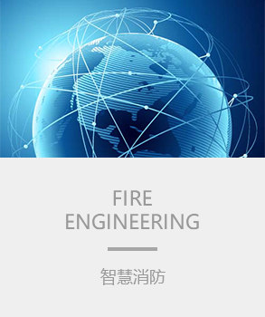 智能樓宇，樓宇自控係統