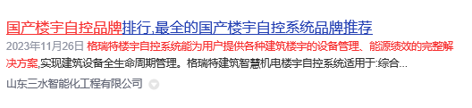 国产麻豆电影网.jpg