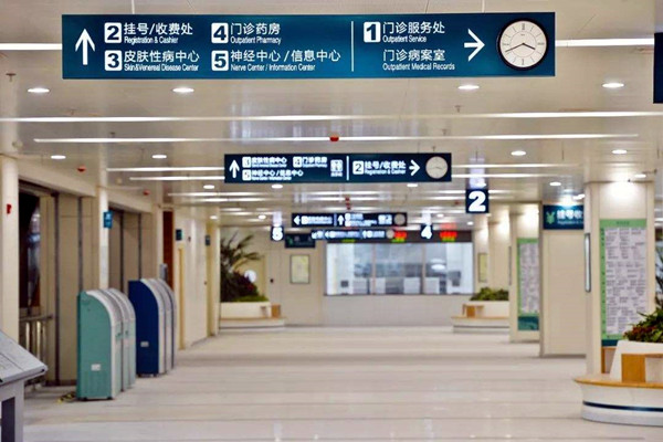 醫療機構樓宇自控係統的建設要求！