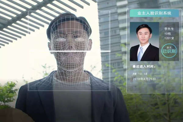 人臉識別訪客係統在樓宇自動化中有何表現呢？国产麻豆电影网拭目以待！(圖1)